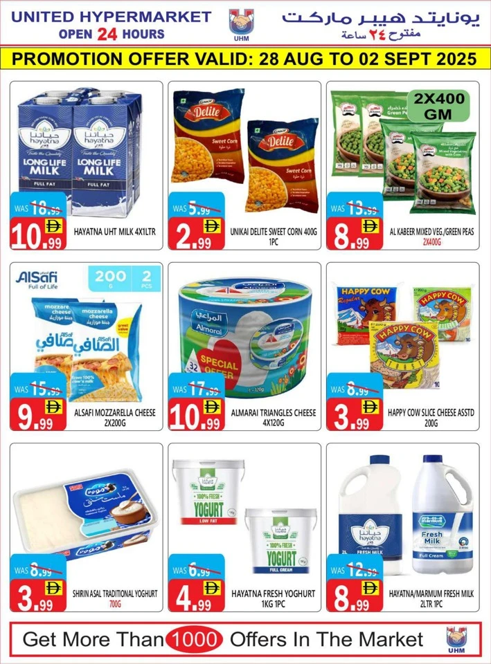 United Hypermarket Month End Deals