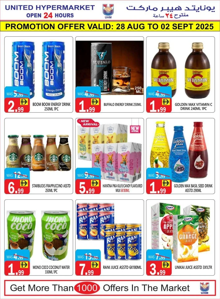 United Hypermarket Month End Deals