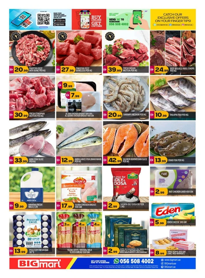 Big Mart 5,10,15,20 Deals