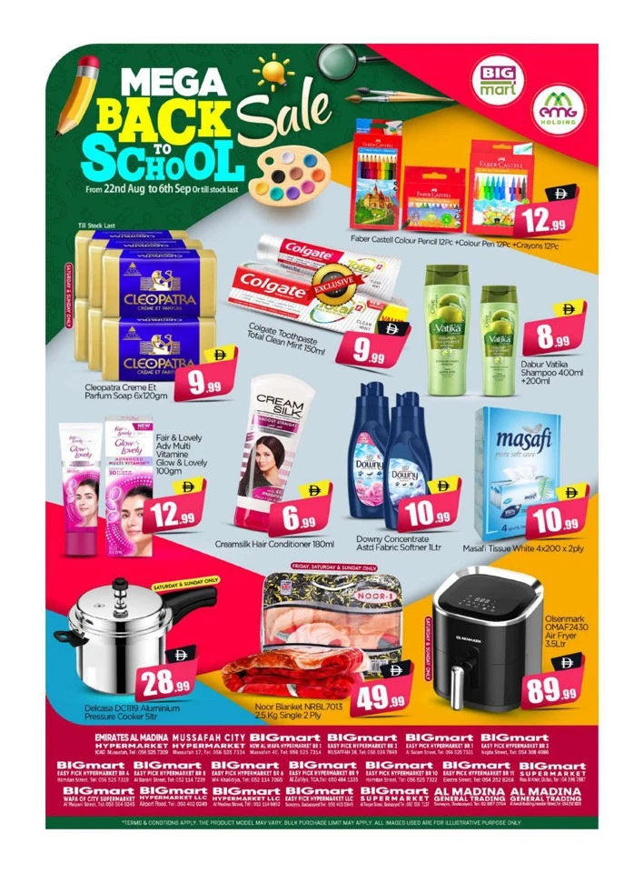 Big Mart 5,10,15,20 Deals