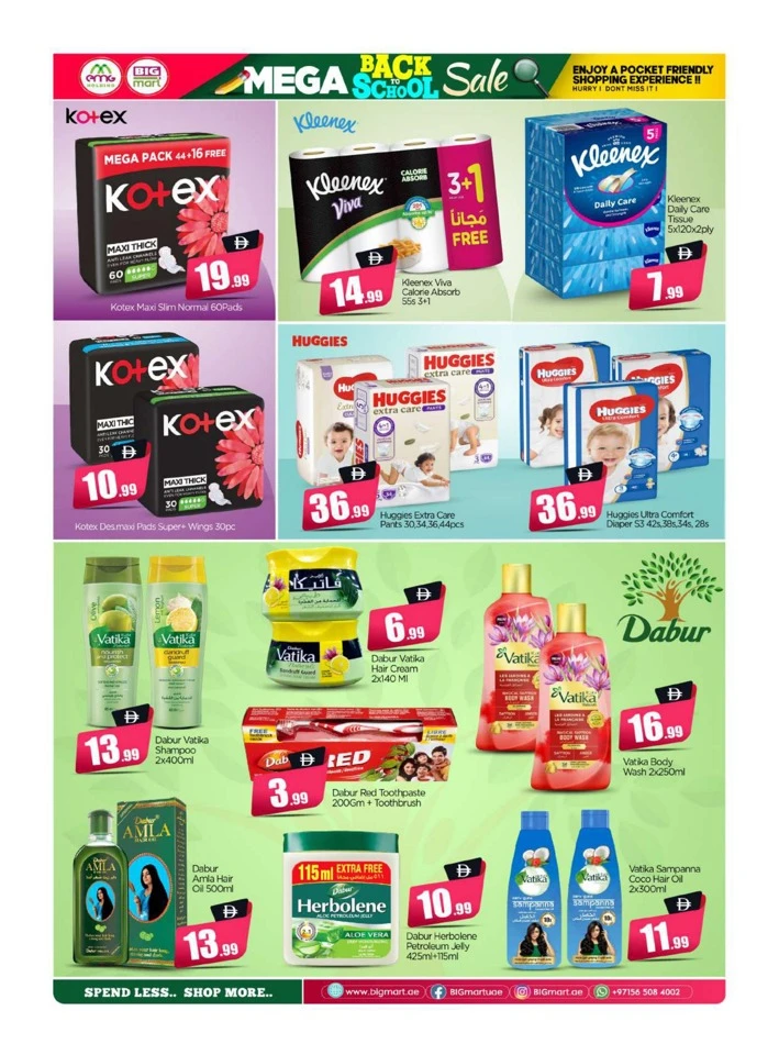 Big Mart 5,10,15,20 Deals