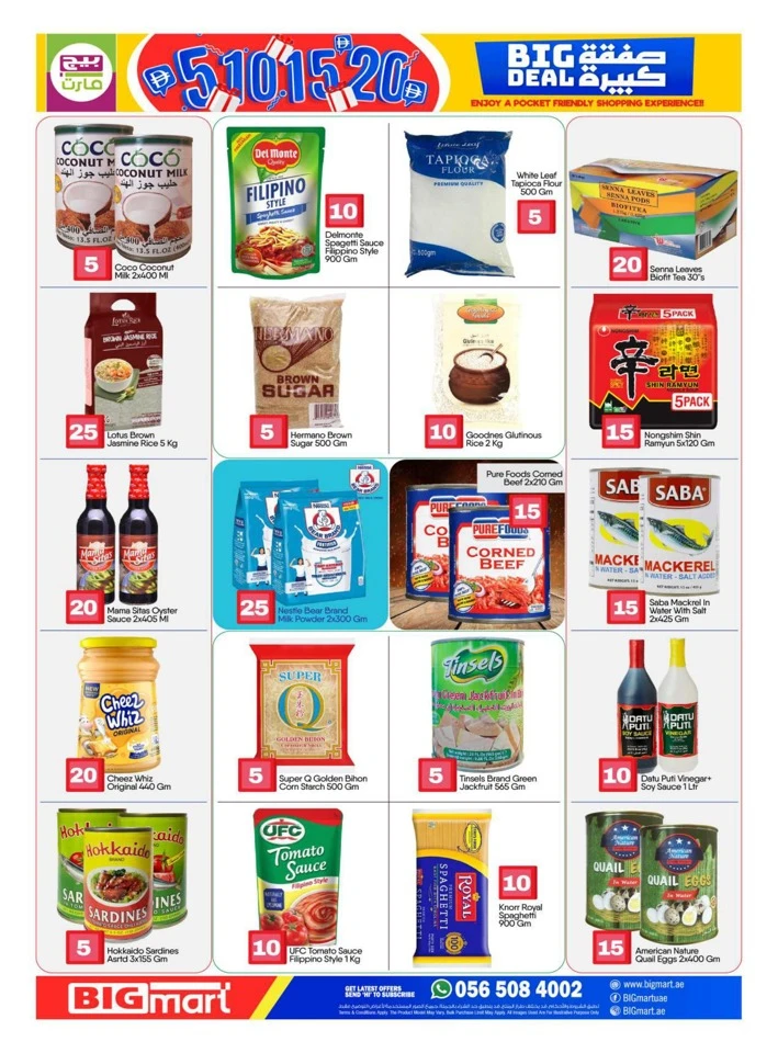 Big Mart 5,10,15,20 Deals