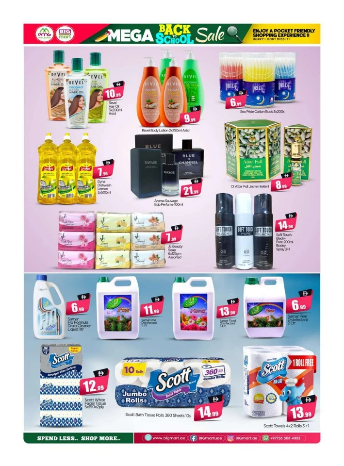 Big Mart 5,10,15,20 Deals