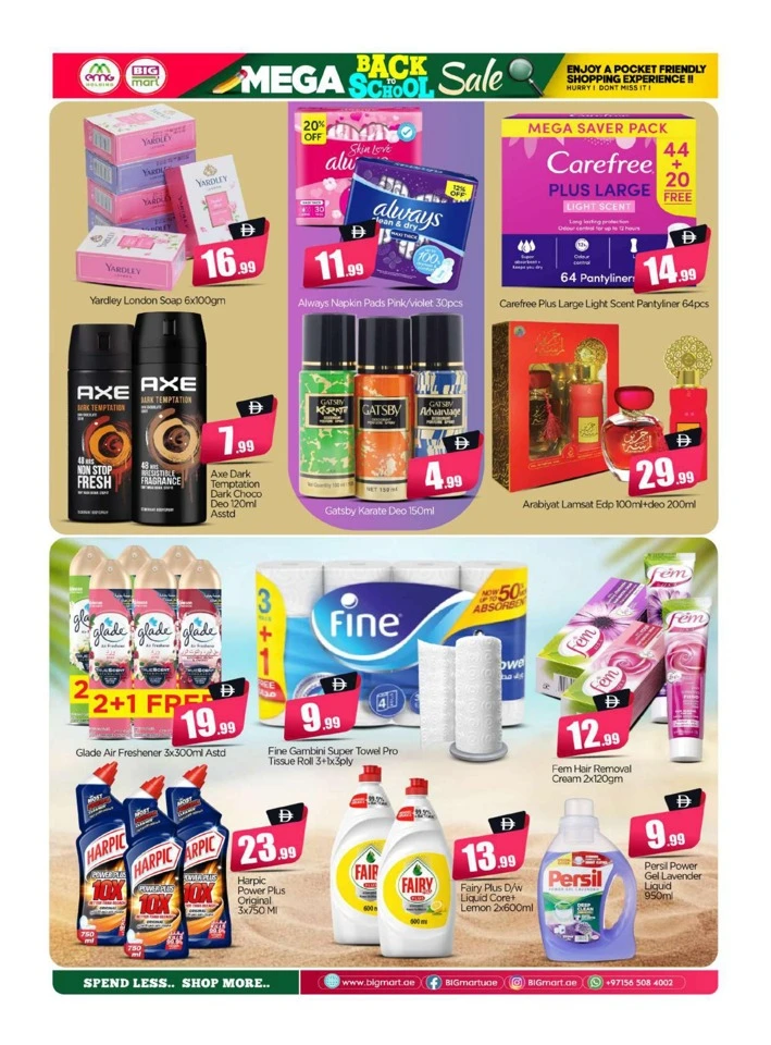 Big Mart 5,10,15,20 Deals
