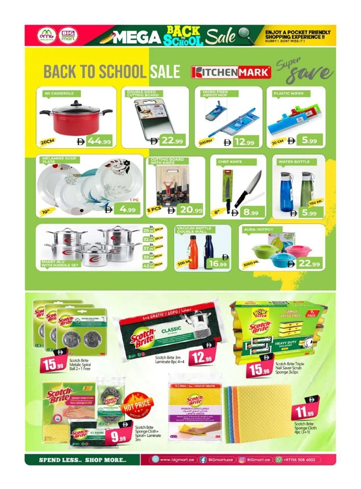Big Mart 5,10,15,20 Deals