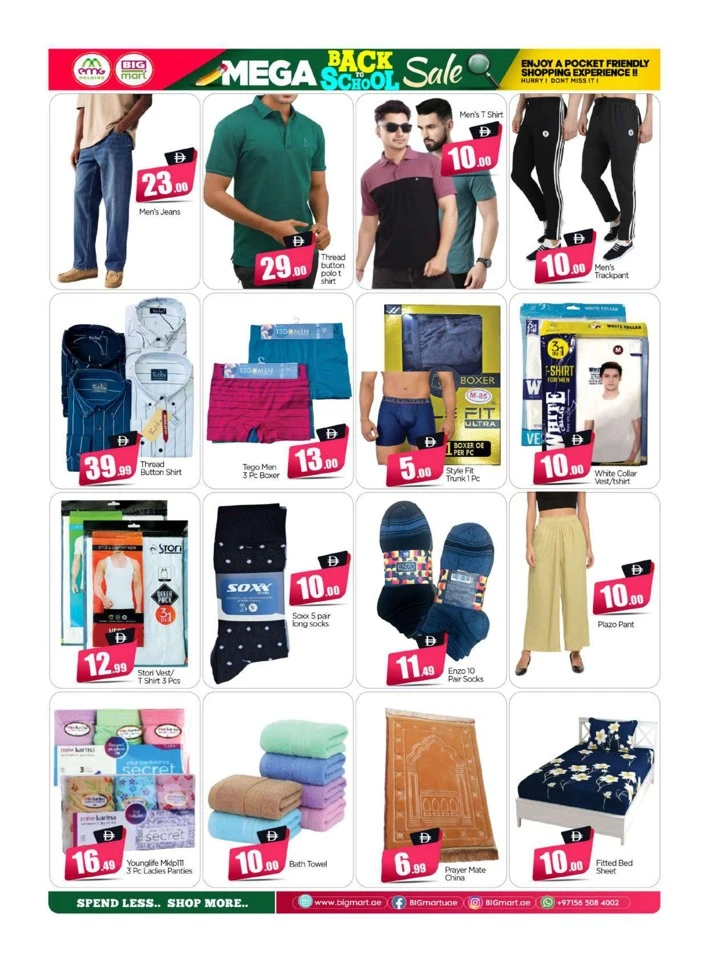 Big Mart 5,10,15,20 Deals