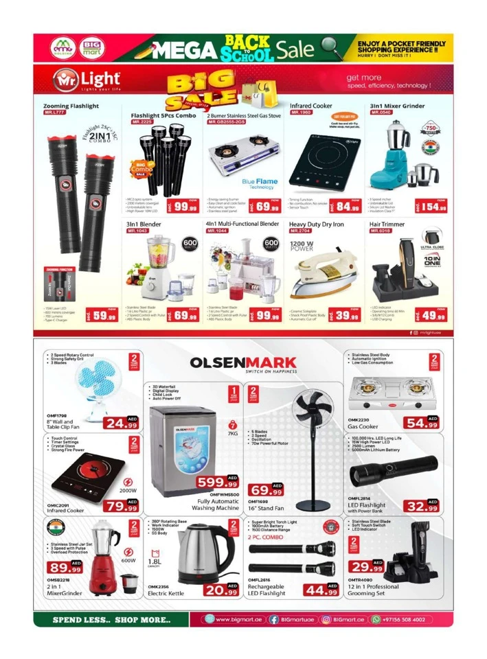 Big Mart 5,10,15,20 Deals