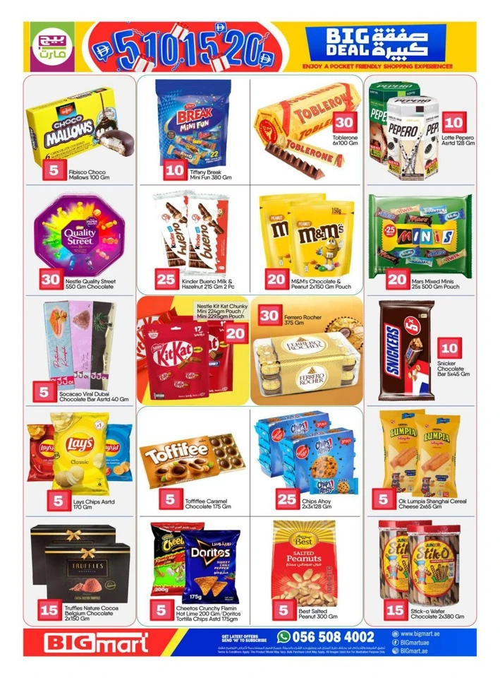Big Mart 5,10,15,20 Deals