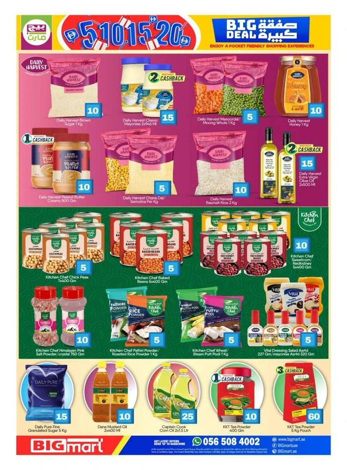 Big Mart 5,10,15,20 Deals