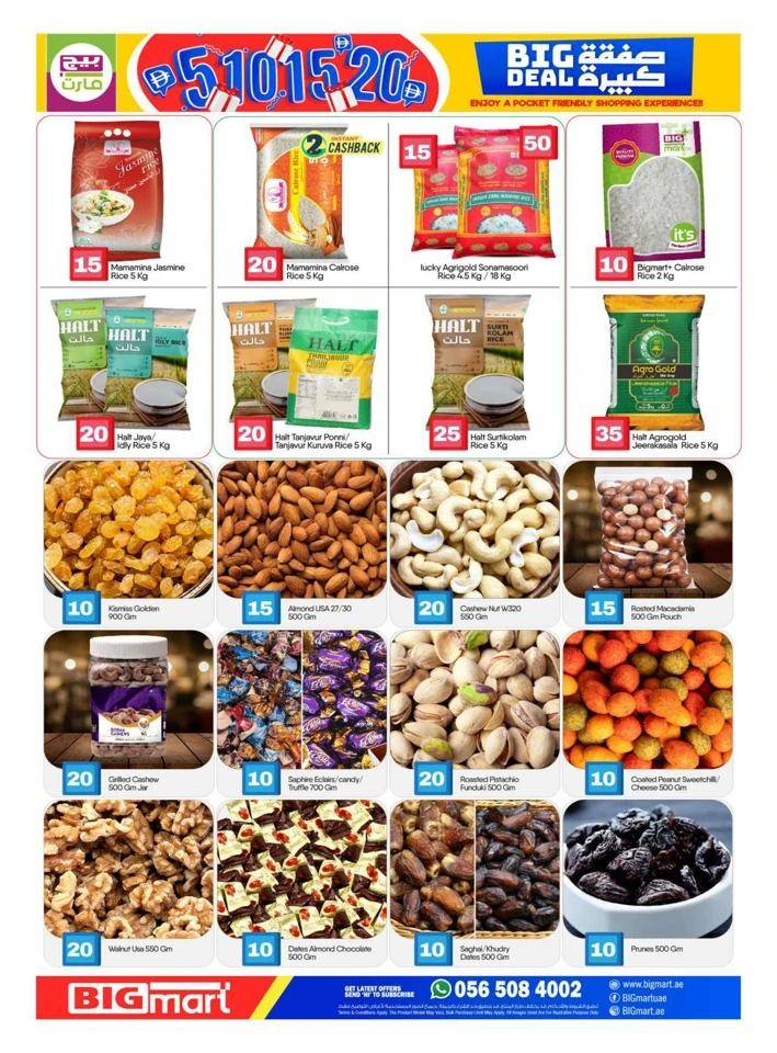 Big Mart 5,10,15,20 Deals