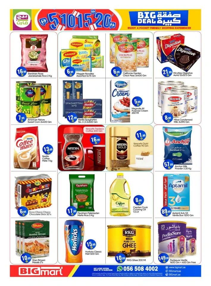 Big Mart 5,10,15,20 Deals