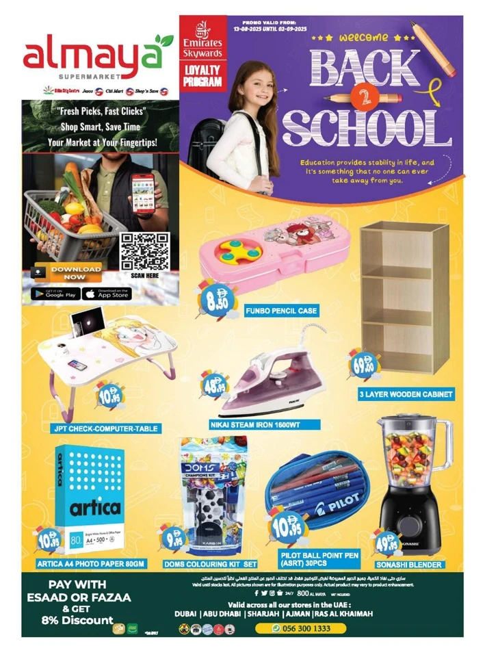 Al Maya Back 2 School Deal