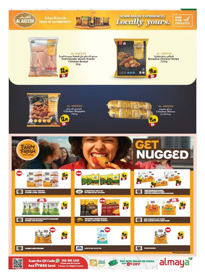 Al Maya Back 2 School Deal