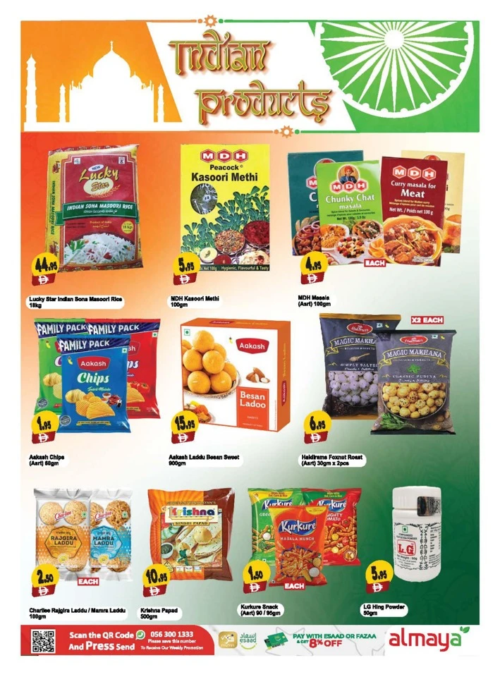 Al Maya Back 2 School Deal