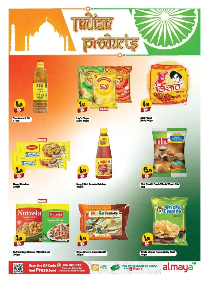 Al Maya Back 2 School Deal