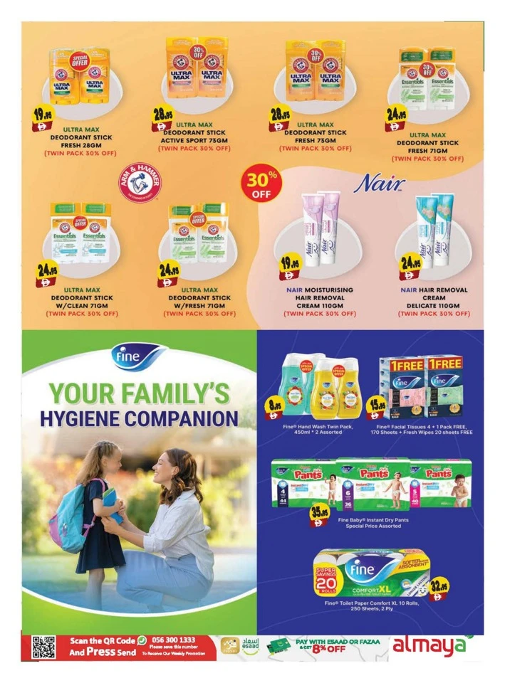 Al Maya Back 2 School Deal