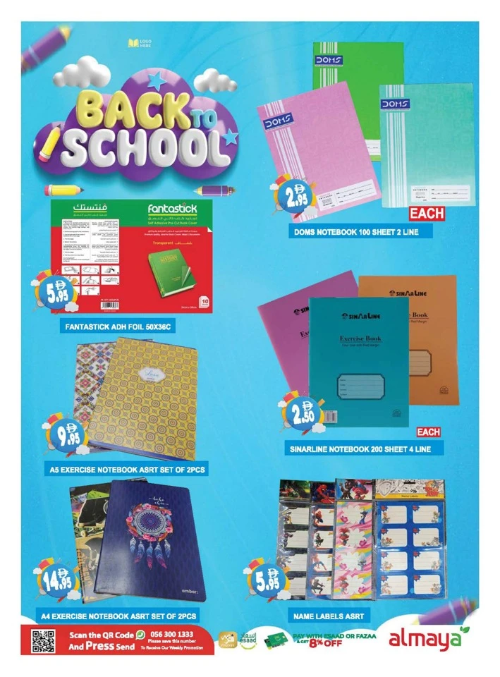 Al Maya Back 2 School Deal