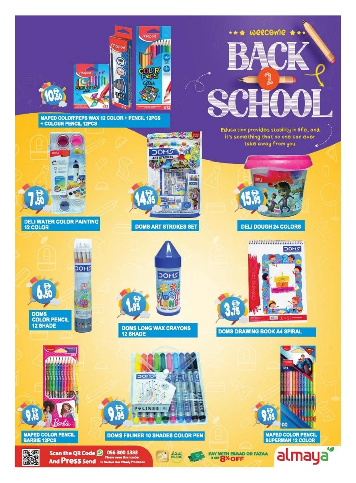 Al Maya Back 2 School Deal