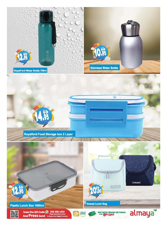 Al Maya Back 2 School Deal
