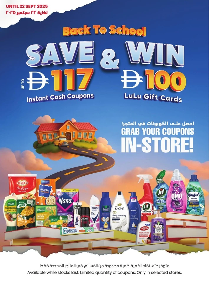 Lulu Save & Win Promotion