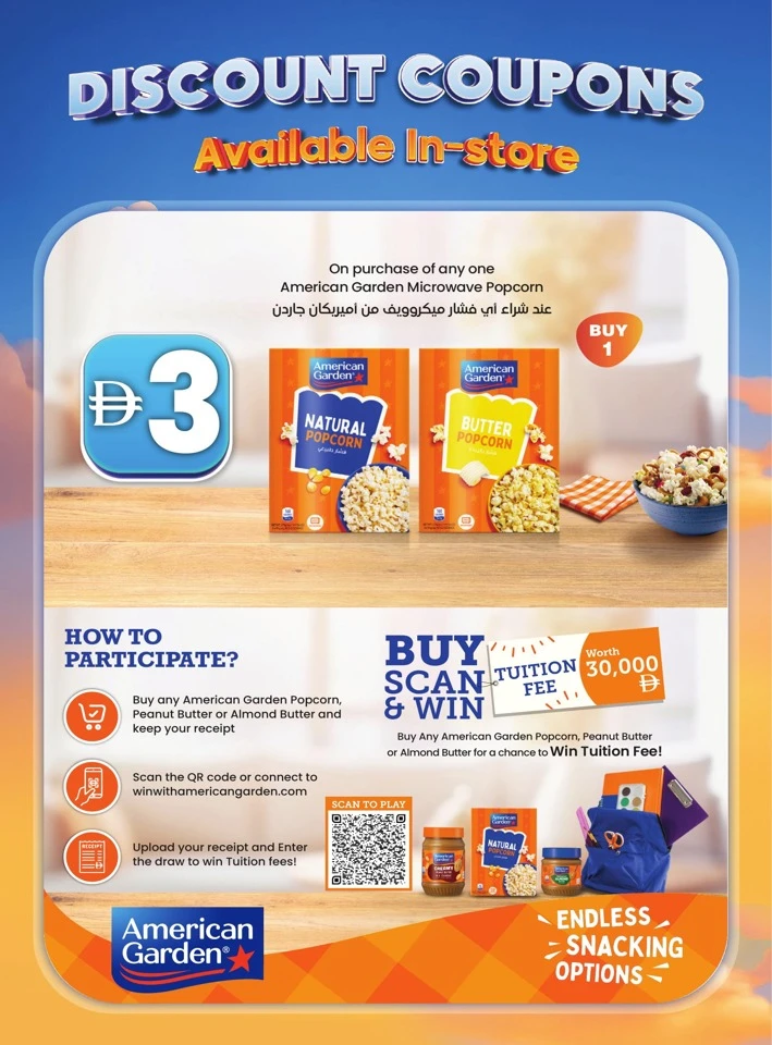 Lulu Save & Win Promotion