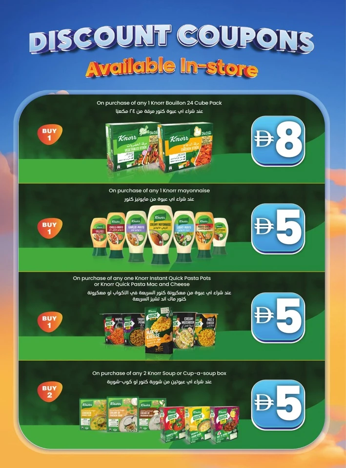 Lulu Save & Win Promotion