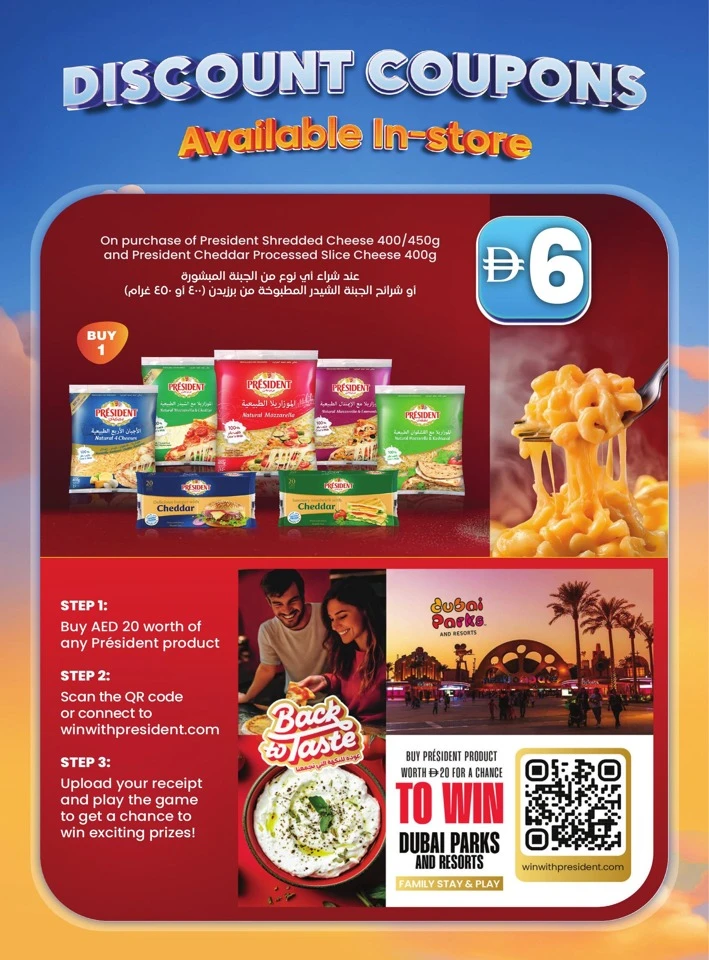 Lulu Save & Win Promotion