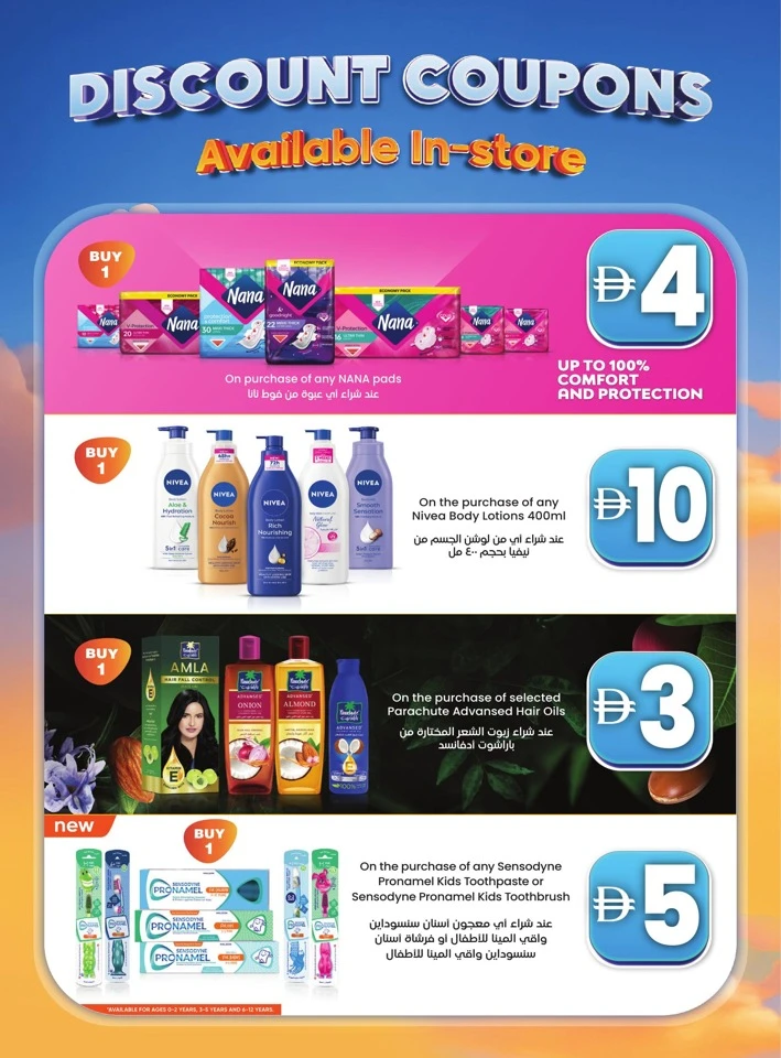 Lulu Save & Win Promotion