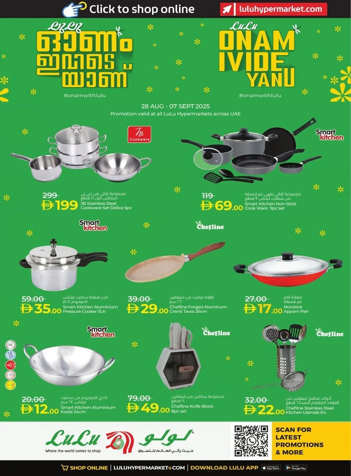 Lulu Onam Offers