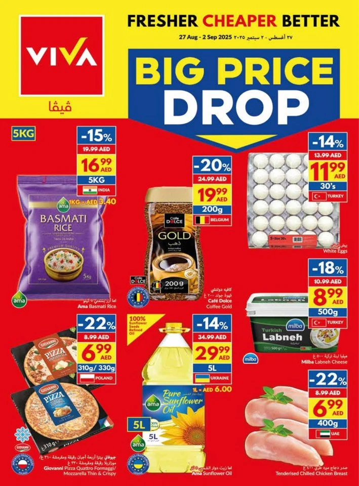 Viva Supermarket Big Price Drop
