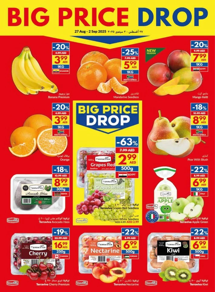Viva Supermarket Big Price Drop