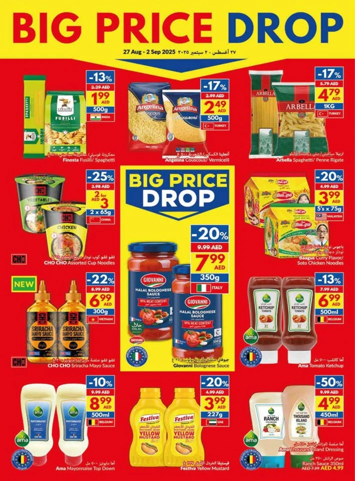 Viva Supermarket Big Price Drop