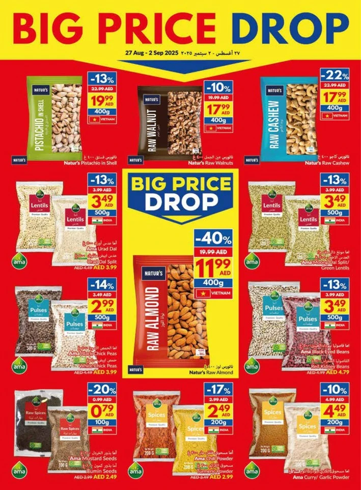 Viva Supermarket Big Price Drop