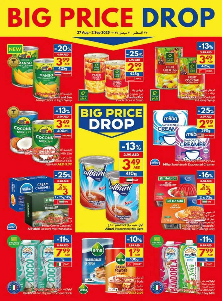 Viva Supermarket Big Price Drop