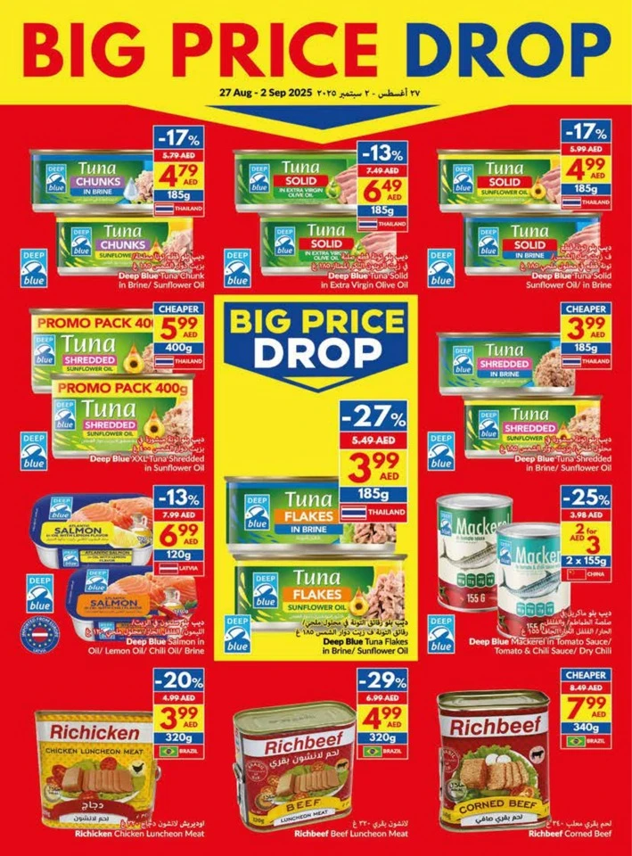 Viva Supermarket Big Price Drop