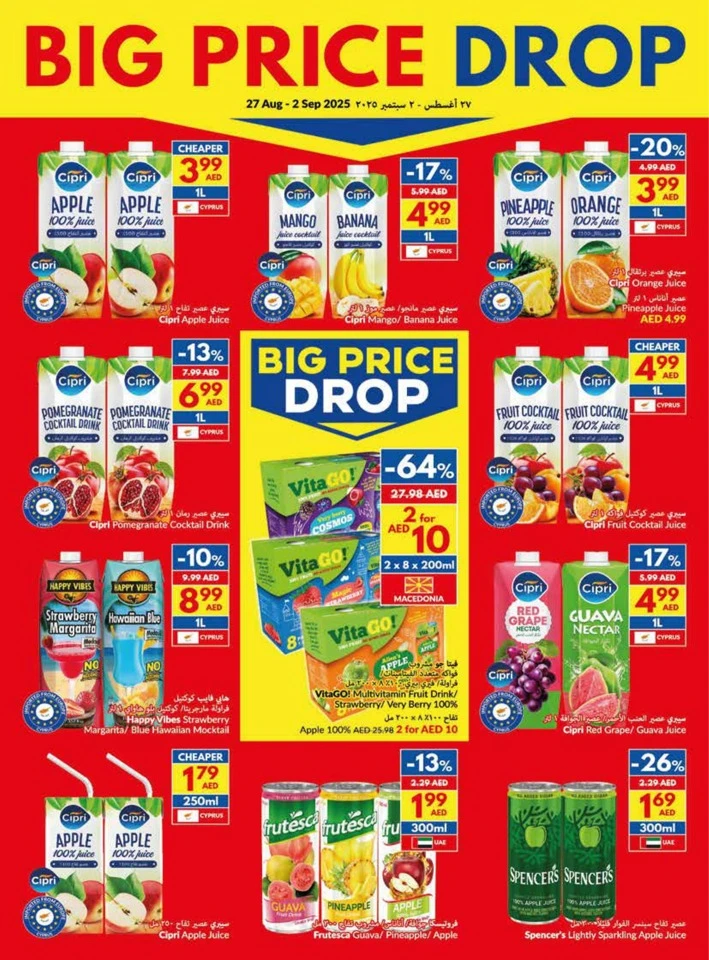 Viva Supermarket Big Price Drop