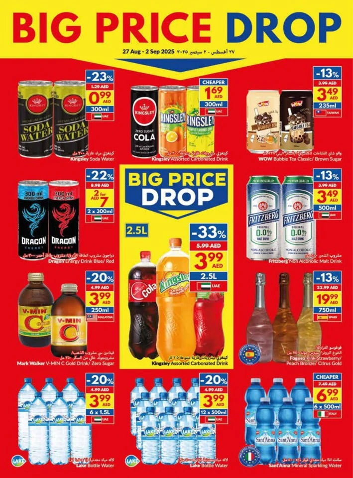 Viva Supermarket Big Price Drop