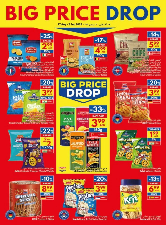 Viva Supermarket Big Price Drop