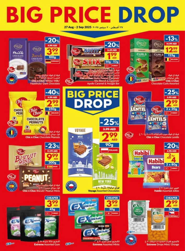 Viva Supermarket Big Price Drop