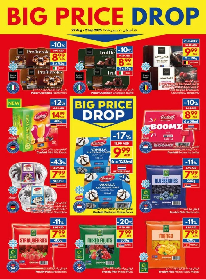 Viva Supermarket Big Price Drop