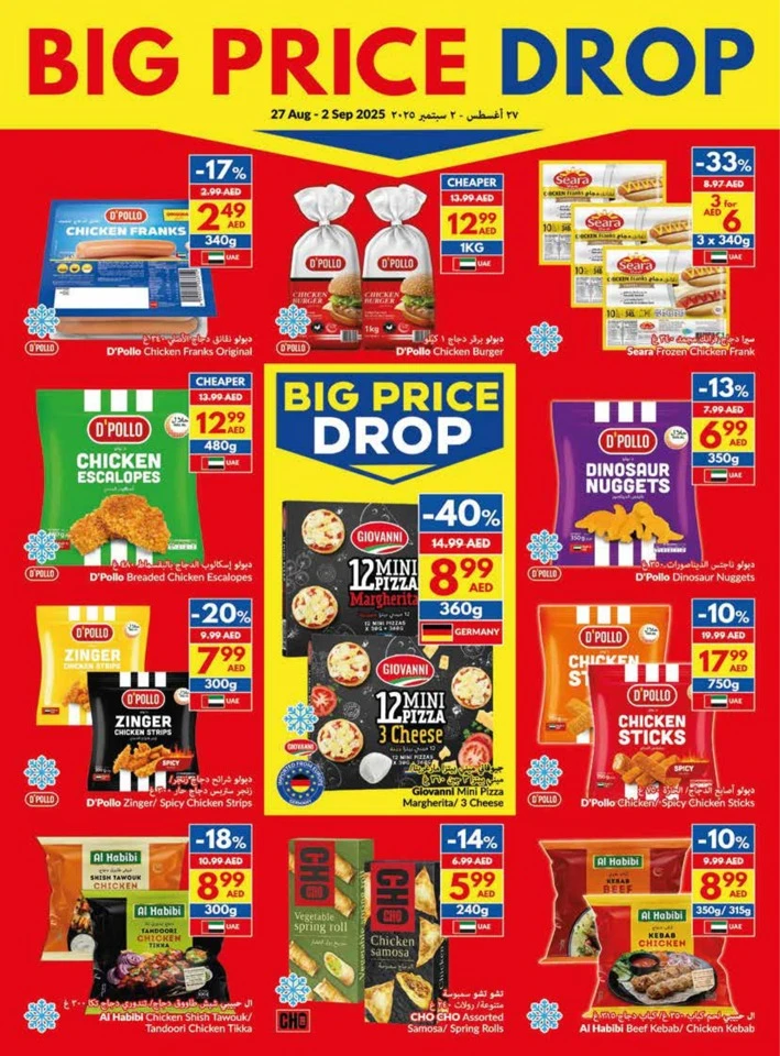 Viva Supermarket Big Price Drop
