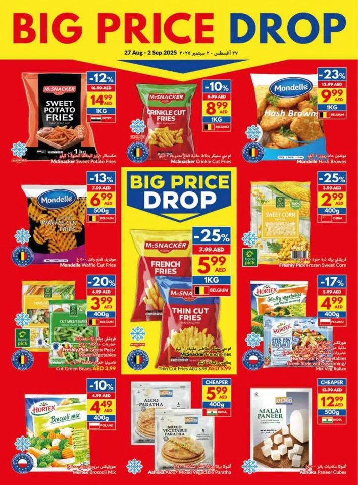 Viva Supermarket Big Price Drop