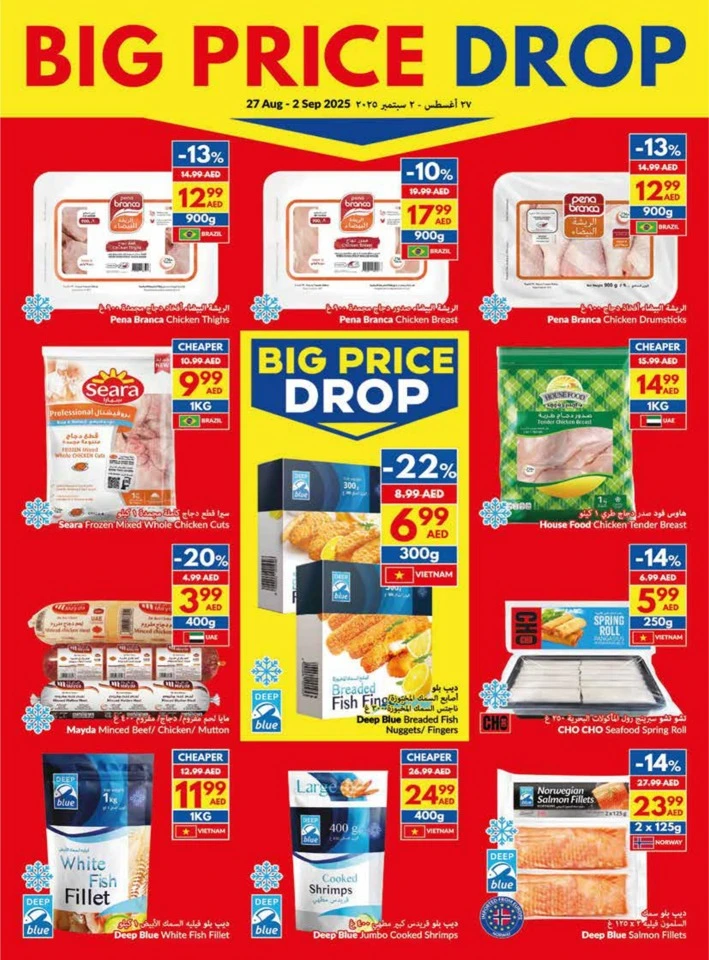Viva Supermarket Big Price Drop