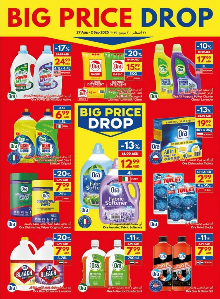 Viva Supermarket Big Price Drop