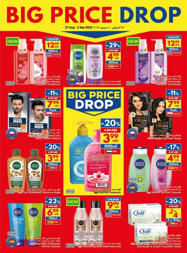 Viva Supermarket Big Price Drop