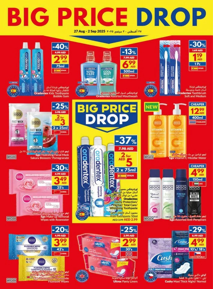 Viva Supermarket Big Price Drop
