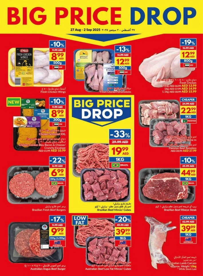 Viva Supermarket Big Price Drop