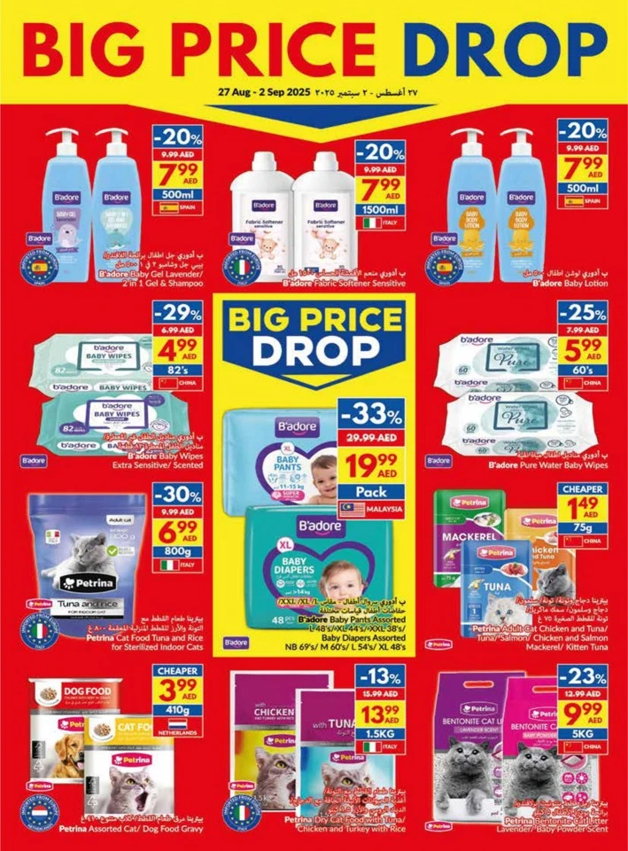 Viva Supermarket Big Price Drop