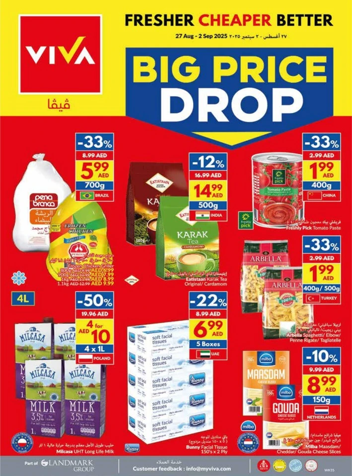 Viva Supermarket Big Price Drop