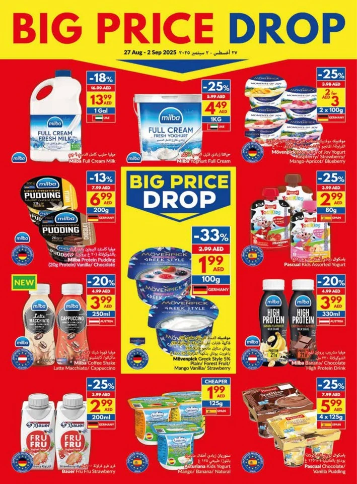 Viva Supermarket Big Price Drop
